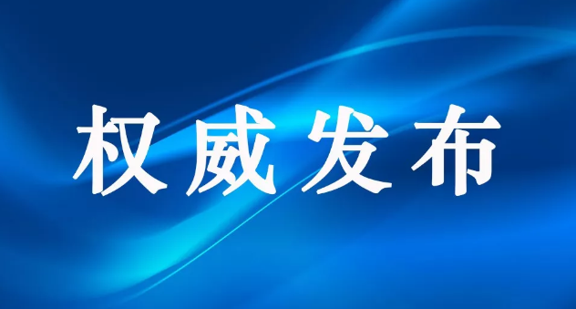 反“內(nèi)卷”，解開(kāi)快遞產(chǎn)業(yè)鏈發(fā)展“死結(jié)”
