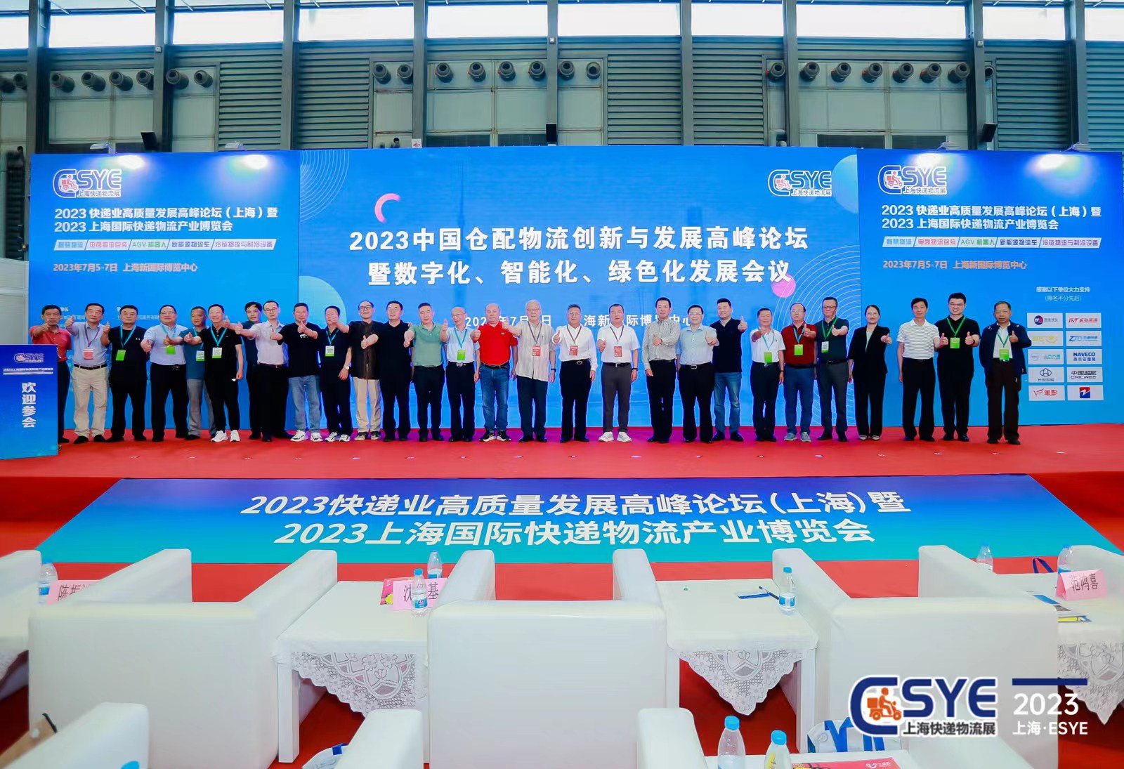 2024長(zhǎng)三角快遞物流供應(yīng)鏈與技術(shù)裝備展覽會(huì)（杭州）