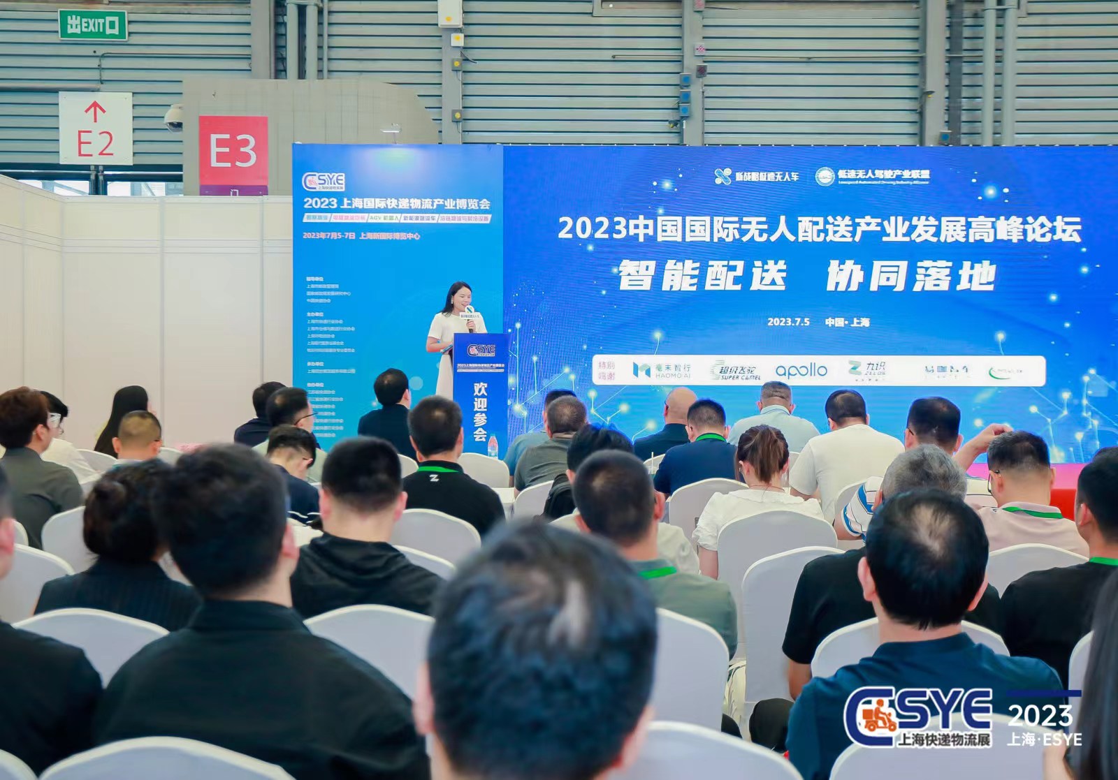 杭州掀起快遞物流創(chuàng)新浪潮，2024長三角快遞物流展7月共繪智慧物流新藍(lán)圖