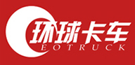 環(huán)球卡車