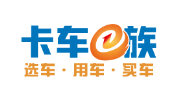 卡車e族