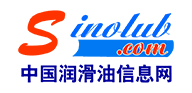 中國潤滑油信息網(wǎng)