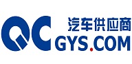 汽車供應(yīng)商