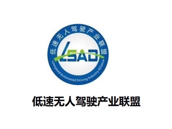 2023中國無人配送產(chǎn)業(yè)發(fā)展高峰論壇