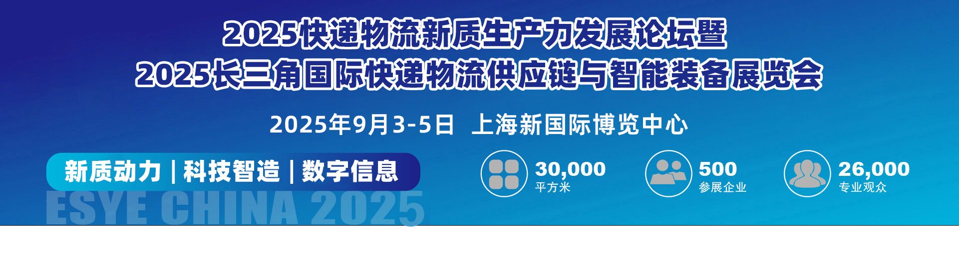 2025網(wǎng)站